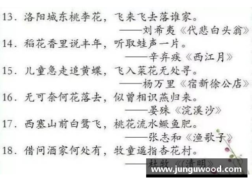 婚外恋伤感词语？(古代怎么起贱名？)