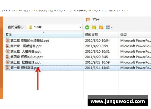 如何恢复PPT文件修改前的版本？(如何用手机WPS office对文件大小进行瘦身？)