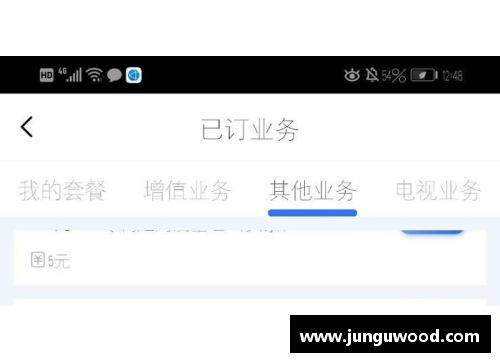 如何退订和平精英流量权益融合包？(和平精英信誉分怎么快速恢复？)