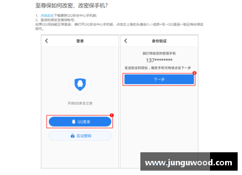 如何找到QQ安全中心？(如何找到QQ安全中心？)