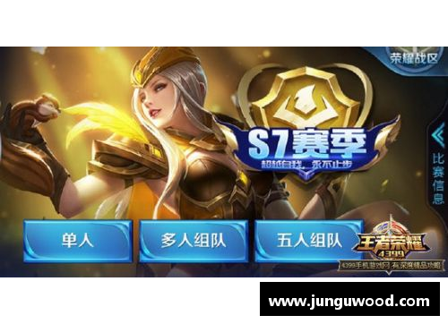 天工皮肤怎么获得？(王者荣耀赛季皮肤怎样获取？)